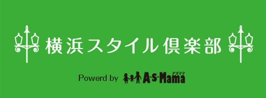 AsMama